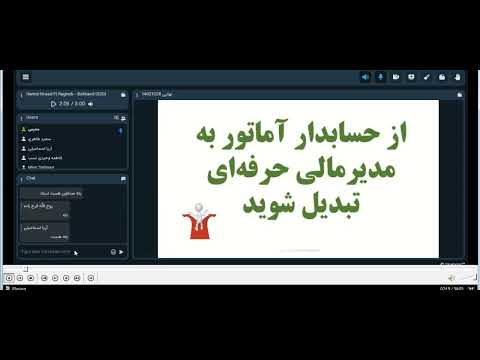 @acca @Guidancegurujisbj @AuditTheAudit