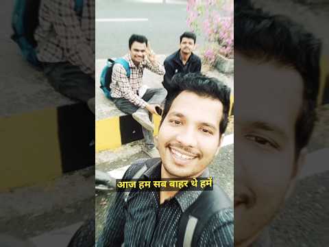 Audit ke karan company ke bhar Masti|| #shortvideo #minivlog #viral #shorts